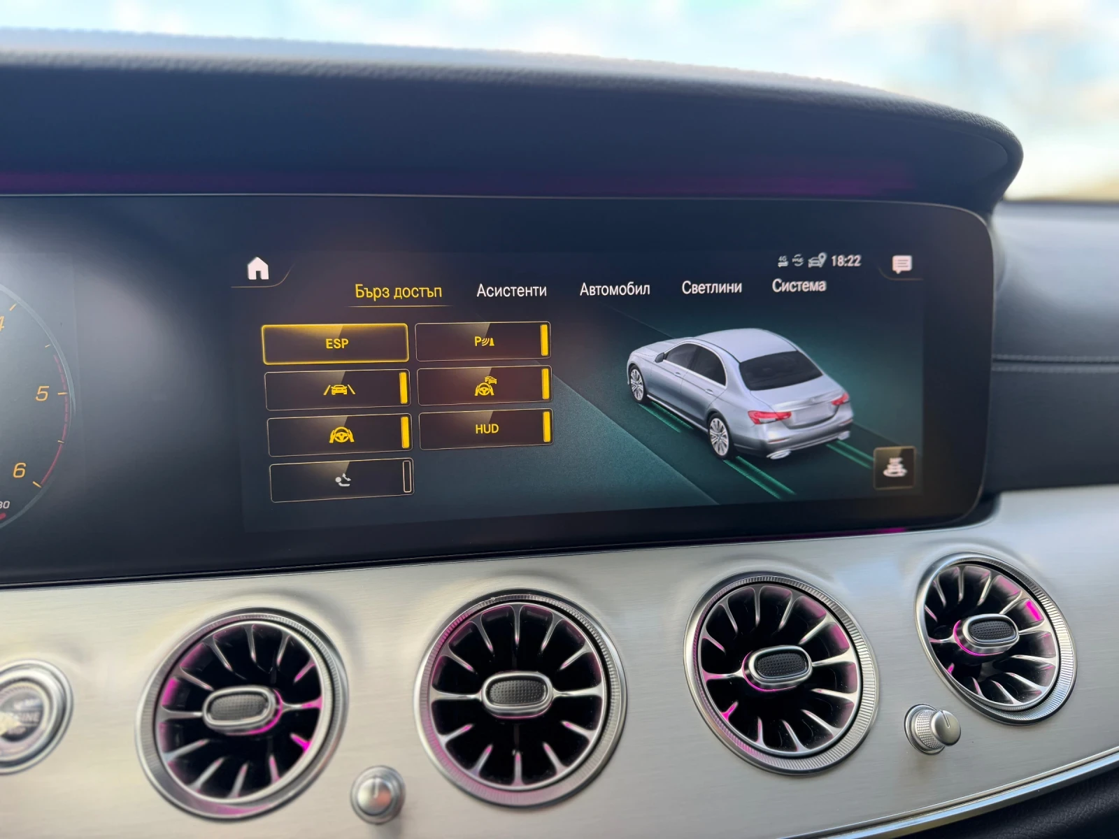 Mercedes-Benz E 400 d AMG 4-Matic FULL, снимка 14 - Автомобили и джипове - 54296794