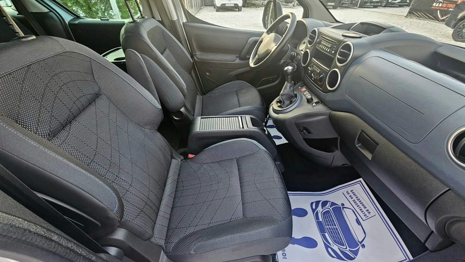 Peugeot Partner 1.6HDI.109кс.2010.Панорама.ТОП., снимка 15 - Автомобили и джипове - 54684558
