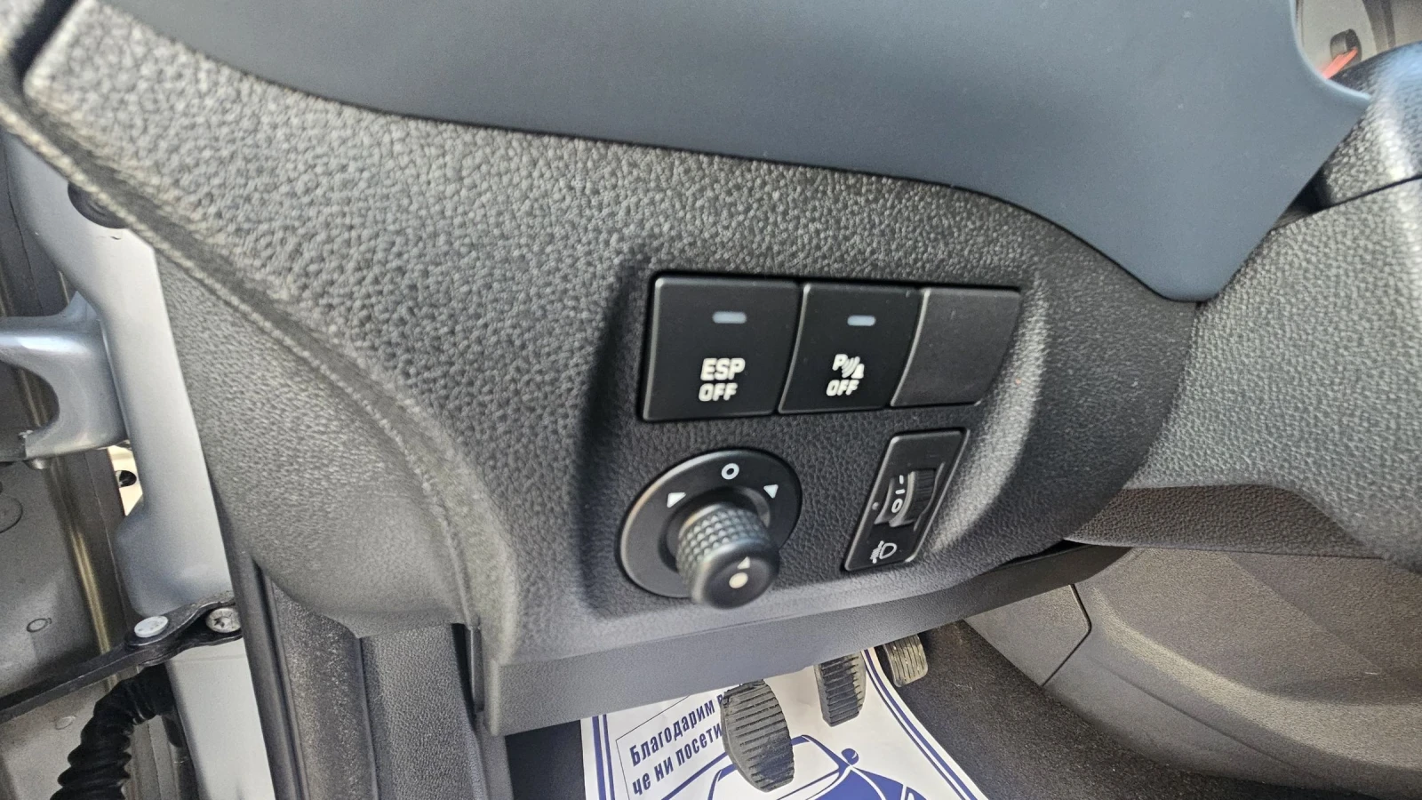 Peugeot Partner 1.6HDI.109кс.2010.Панорама.ТОП., снимка 12 - Автомобили и джипове - 54684558