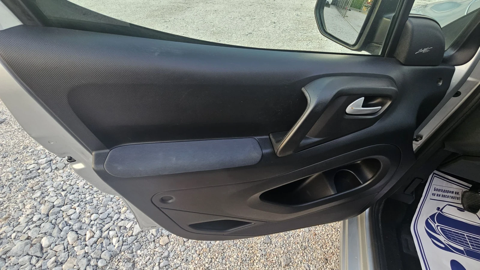 Peugeot Partner 1.6HDI.109кс.2010.Панорама.ТОП., снимка 11 - Автомобили и джипове - 54684558
