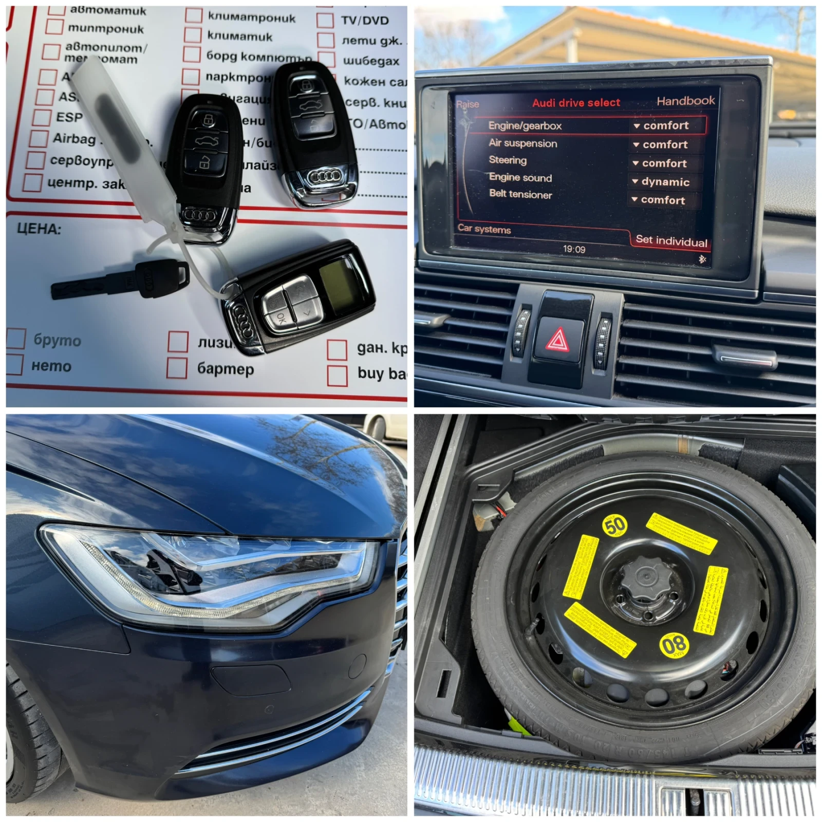 Audi A6 * 3.0BI-TDI* 313ks* MATRIX* Activ sound* FULL* , снимка 17 - Автомобили и джипове - 55140609