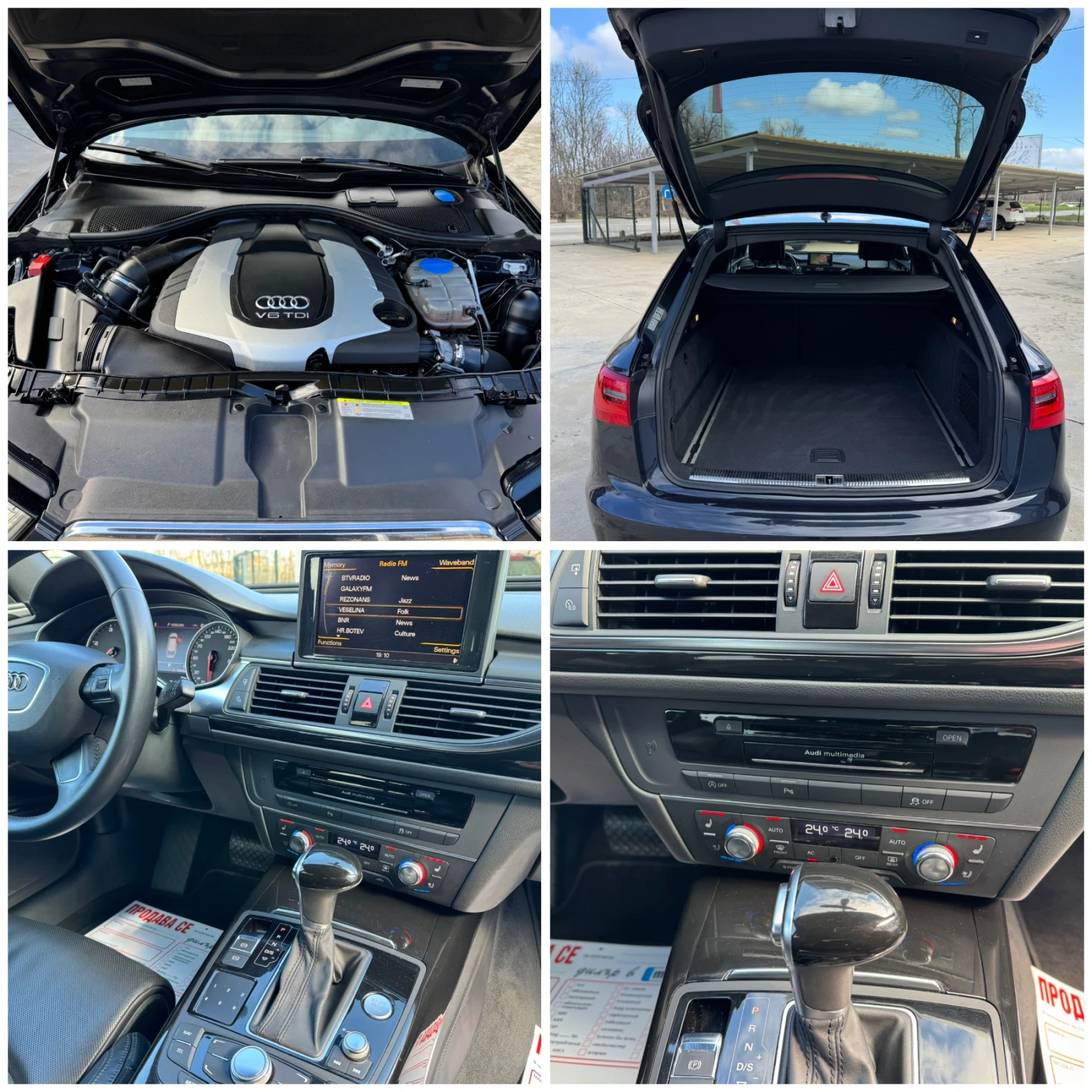Audi A6 * 3.0BI-TDI* 313ks* MATRIX* Activ sound* FULL* , снимка 16 - Автомобили и джипове - 55140609