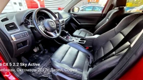 Mazda CX-5 2.2 Sky active 2017, снимка 14
