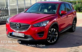Mazda CX-5 2.2 Sky active 2017 - изображение 1