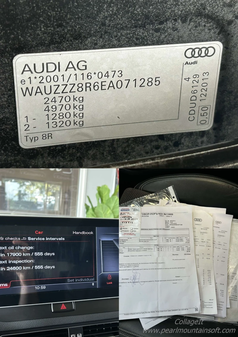 Audi Q5 3.0TDI S-LINE QUATTRO 245, снимка 17 - Автомобили и джипове - 47513812