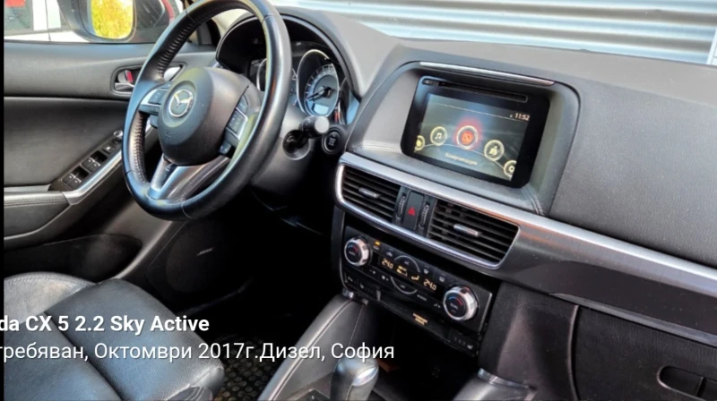 Mazda CX-5 2.2 Sky active 2017, снимка 11 - Автомобили и джипове - 52755362