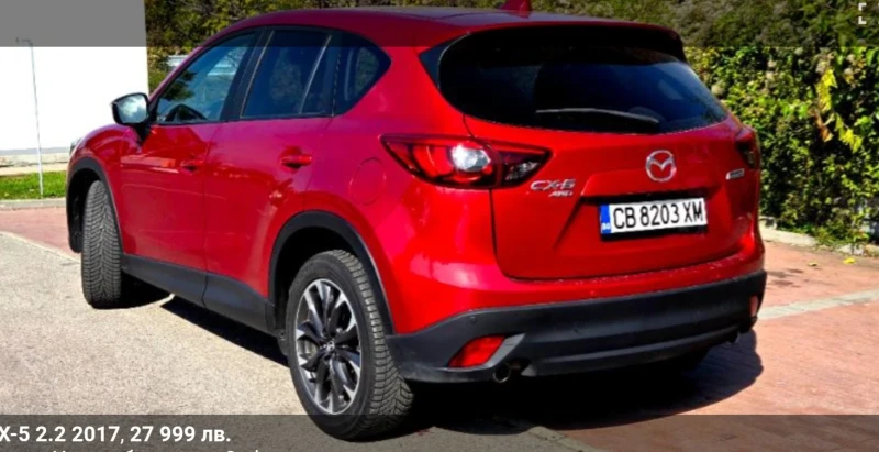 Mazda CX-5 2.2 Sky active 2017, снимка 7 - Автомобили и джипове - 52755362