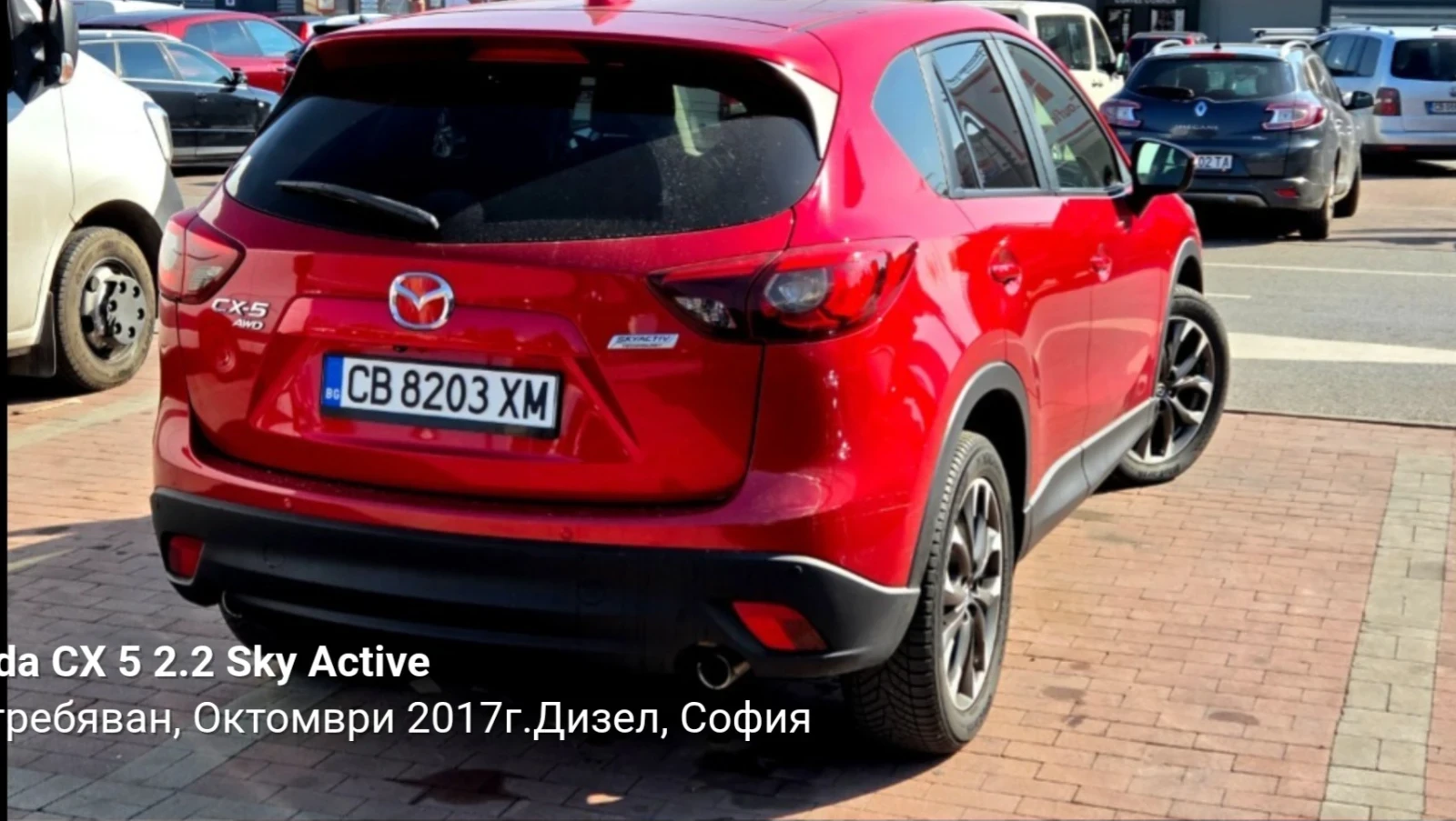 Mazda CX-5 2.2 Sky active 2017 - изображение 4
