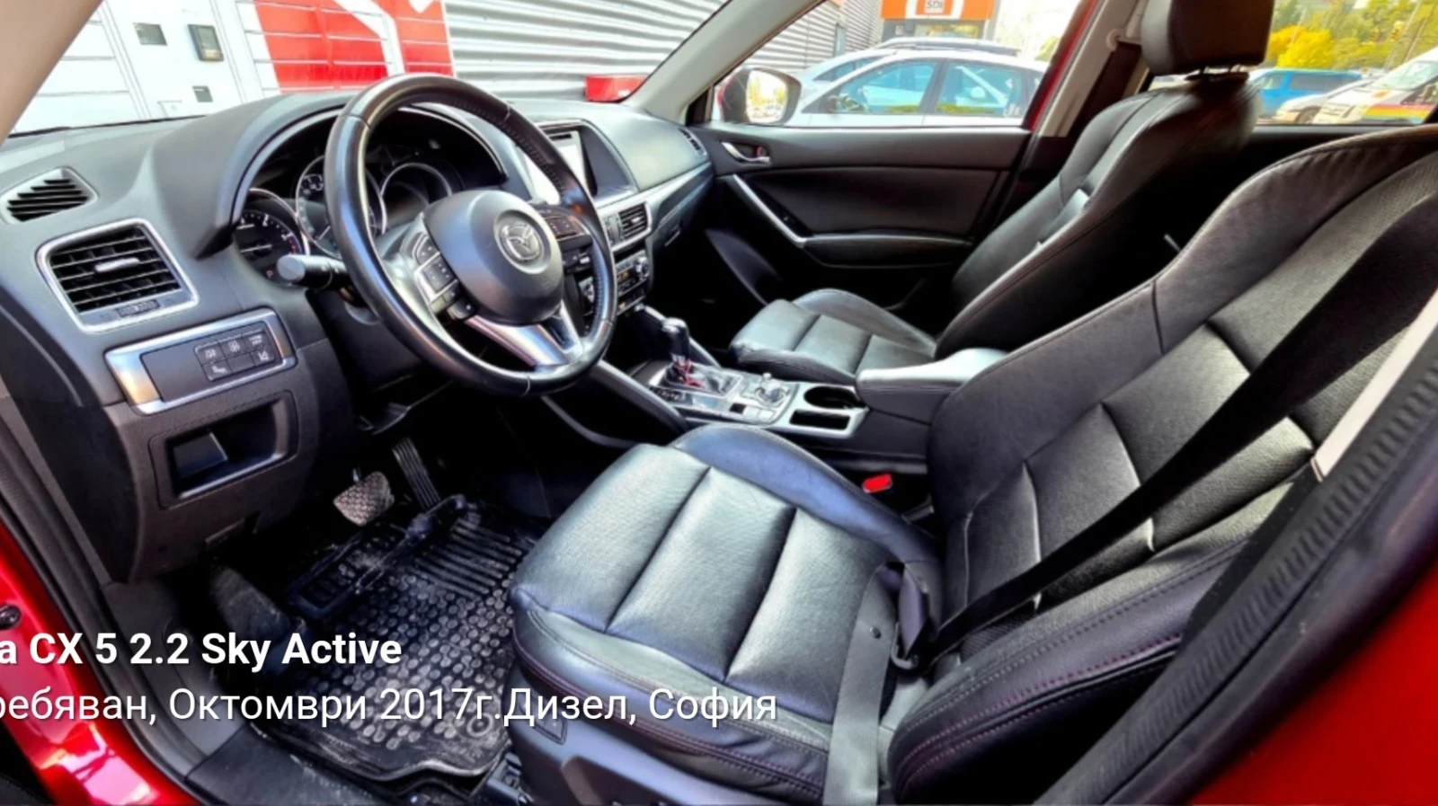 Mazda CX-5 2.2 Sky active 2017 | Mobile.bg � ����������� 13