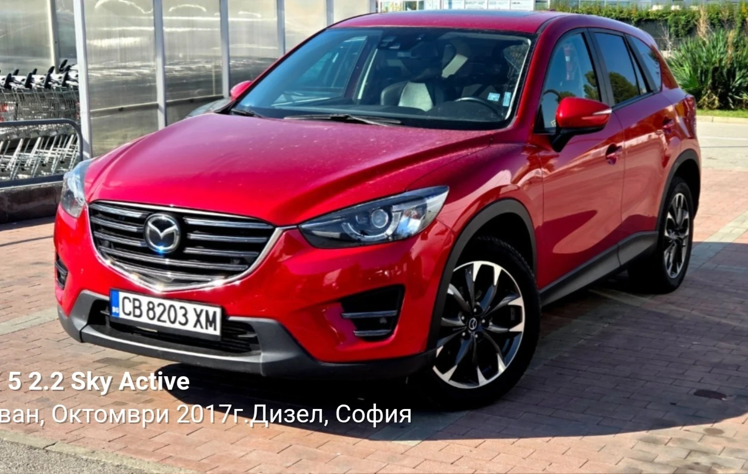 Mazda CX-5 2.2 Sky active 2017 | Mobile.bg � ����������� 1