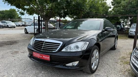 Mercedes-Benz S 320 3.0CDI LONG, снимка 1