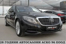 Mercedes-Benz S 350 LONG/PANORAMA/2xTV/Kyles Go/360-K/СОБСТВЕН ЛИЗИНГ, снимка 3