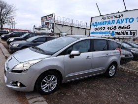 Peugeot 5008 2.0HDI-150k.c