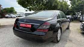 Mercedes-Benz S 320 3.0CDI LONG | Mobile.bg � ����� ������ 4