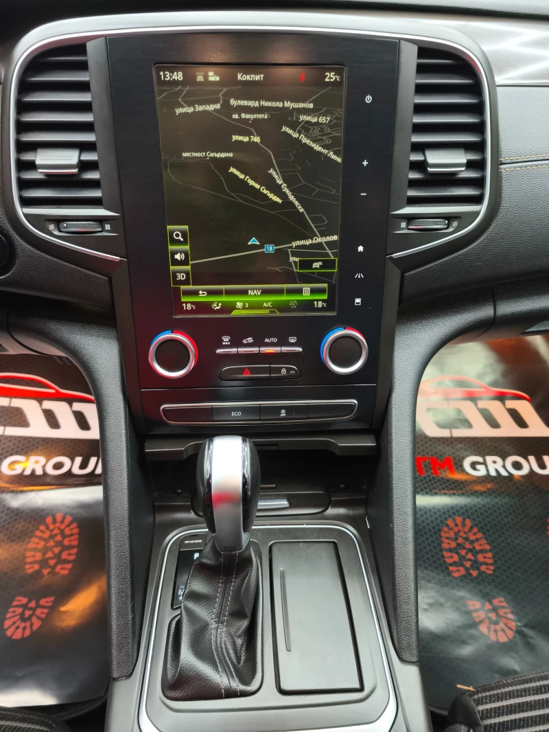 Renault Talisman 1.6dci   Euro6, снимка 13 - Автомобили и джипове - 51367938