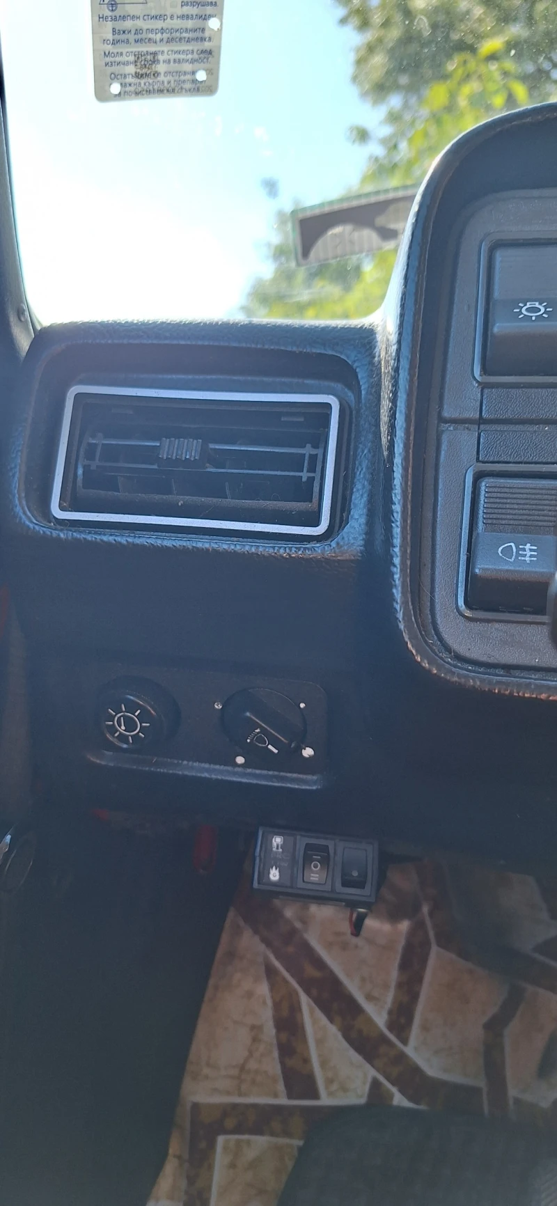 Lada 2105 21051, снимка 12 - Автомобили и джипове - 51580888