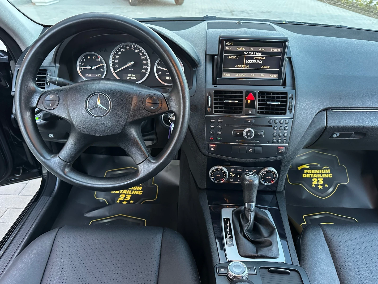 Mercedes-Benz C 200 2.2   646    | Mobile.bg   12