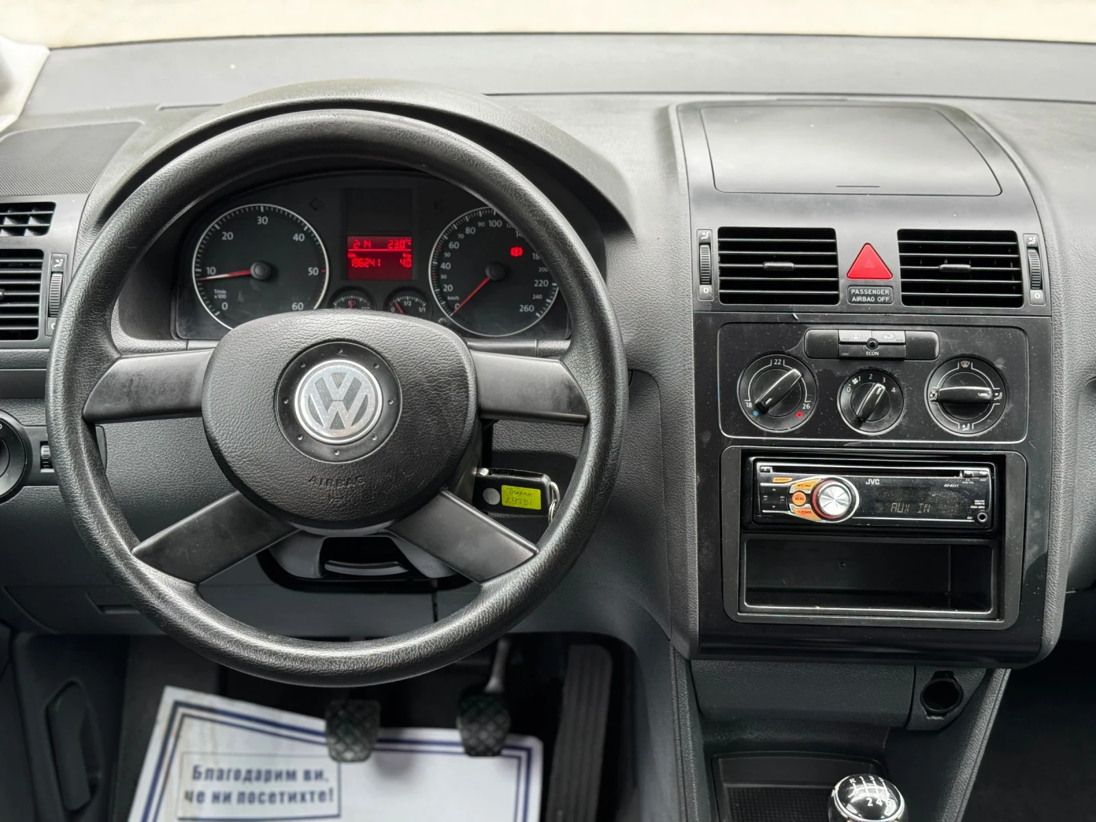 VW Touran 1.9TDI/ | Mobile.bg   12