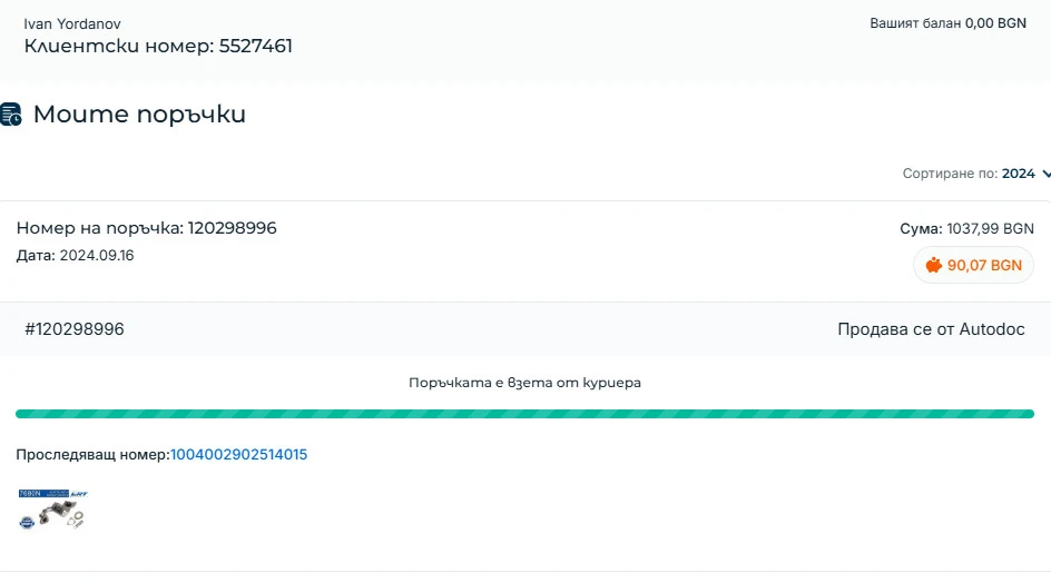 Renault Megane 3 | Mobile.bg � ����������� 16