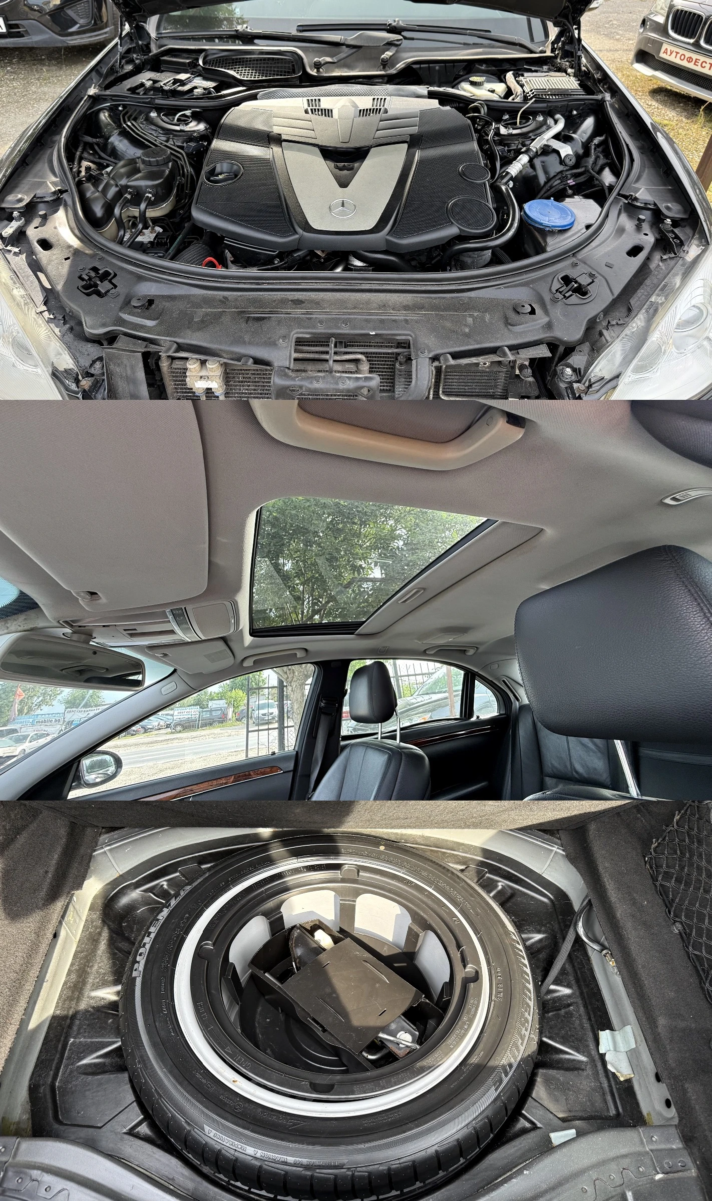 Mercedes-Benz S 320 3.0CDI LONG, снимка 16 - Автомобили и джипове - 55694532