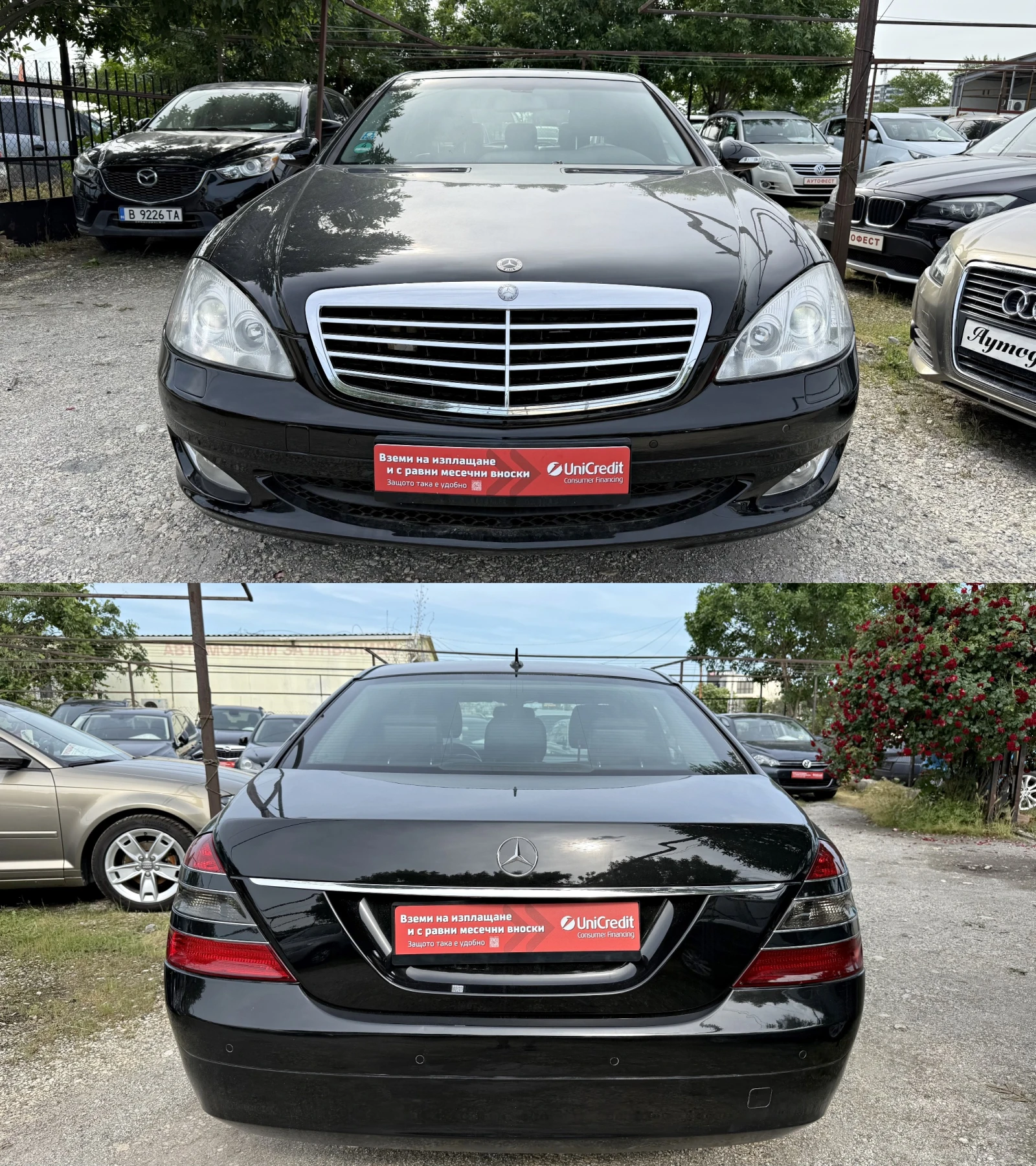 Mercedes-Benz S 320 3.0CDI LONG, снимка 6 - Автомобили и джипове - 55694532