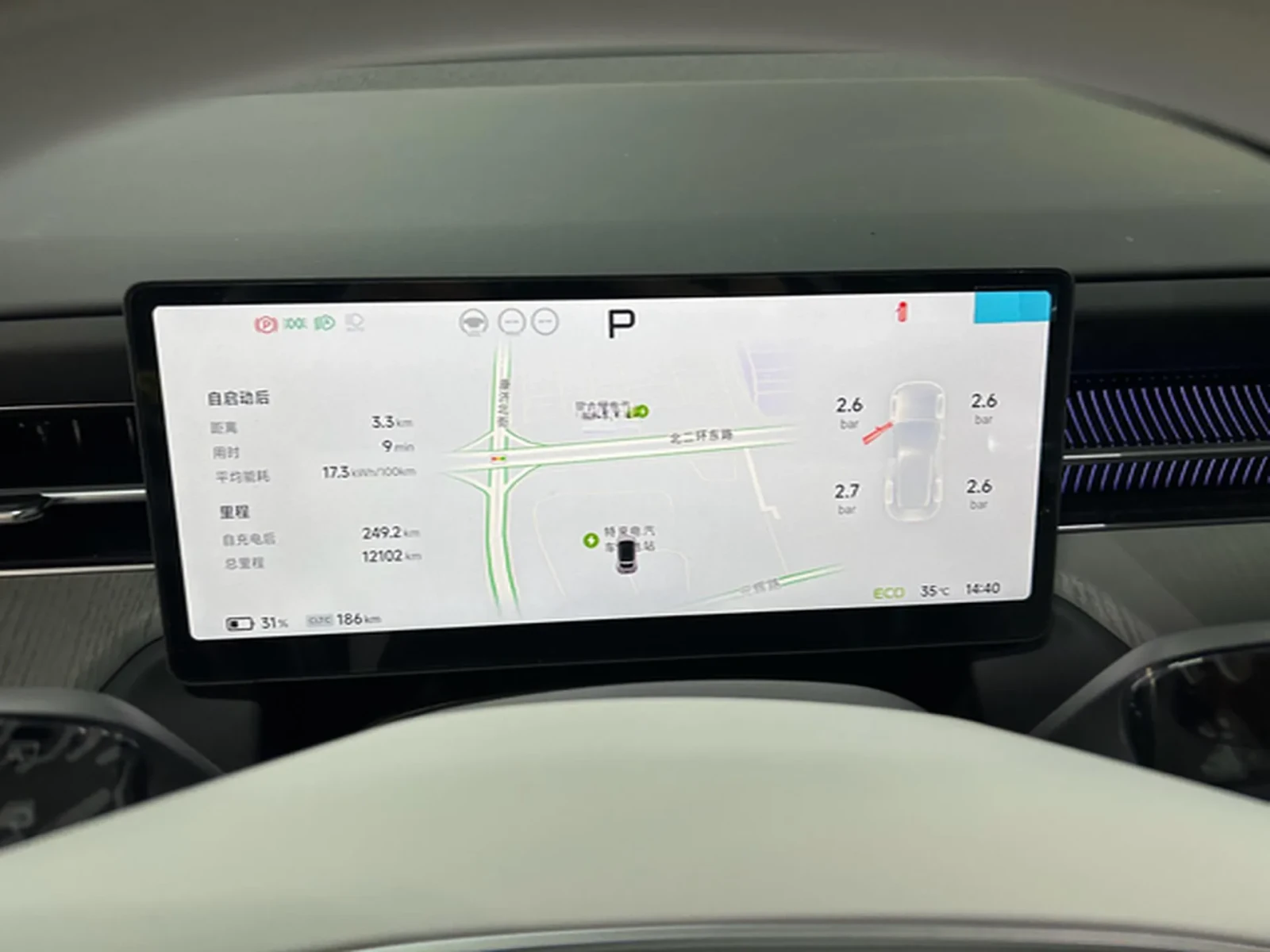 Xpeng G6 RWD 68.5kWh Max Tech Edition, снимка 7 - Автомобили и джипове - 55995074