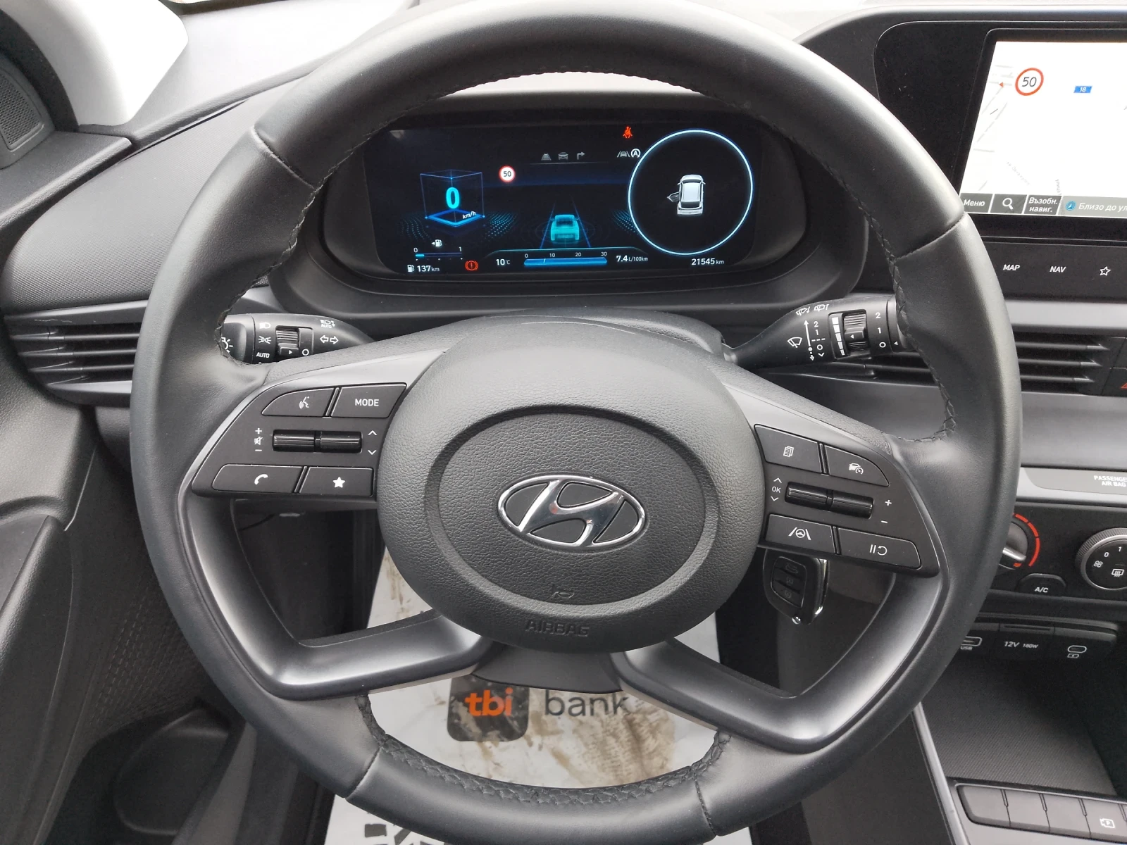 Hyundai I20 1.2 MPI/�������� ���-BRC | Mobile.bg � ����������� 12