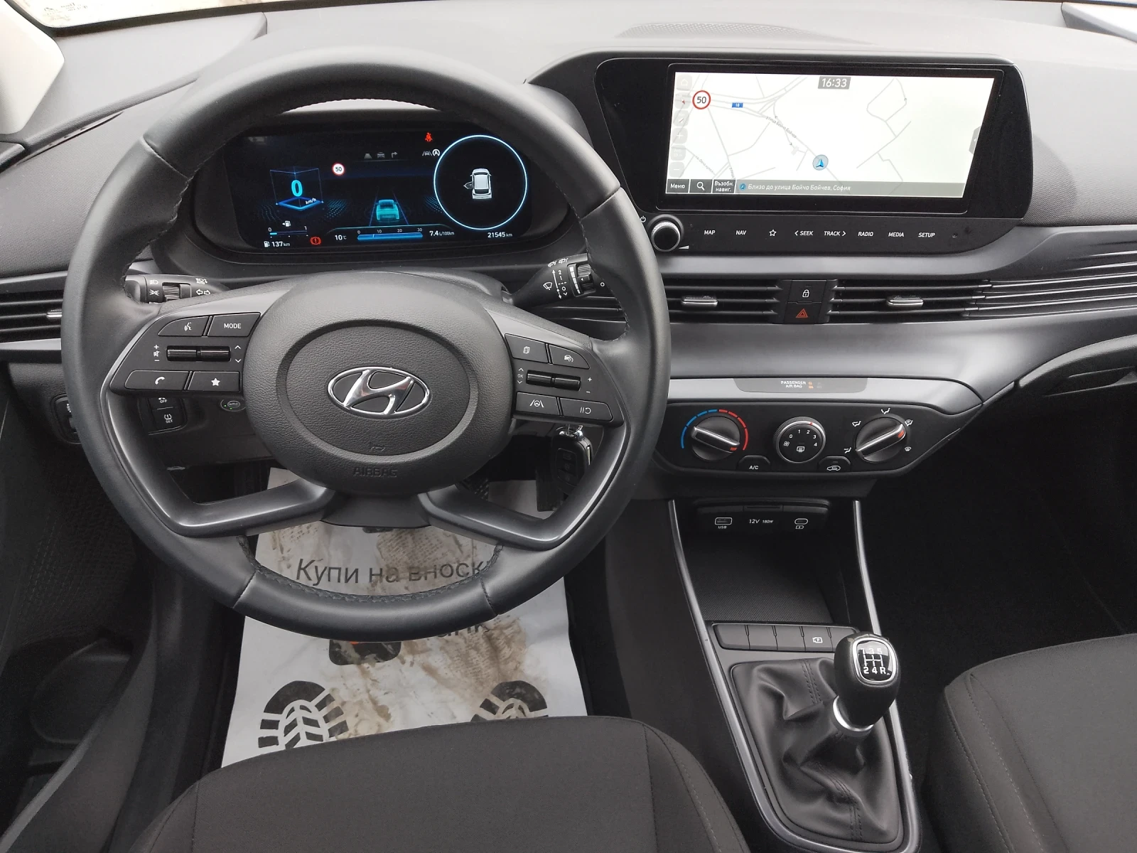 Hyundai I20 1.2 MPI/�������� ���-BRC | Mobile.bg � ����������� 11