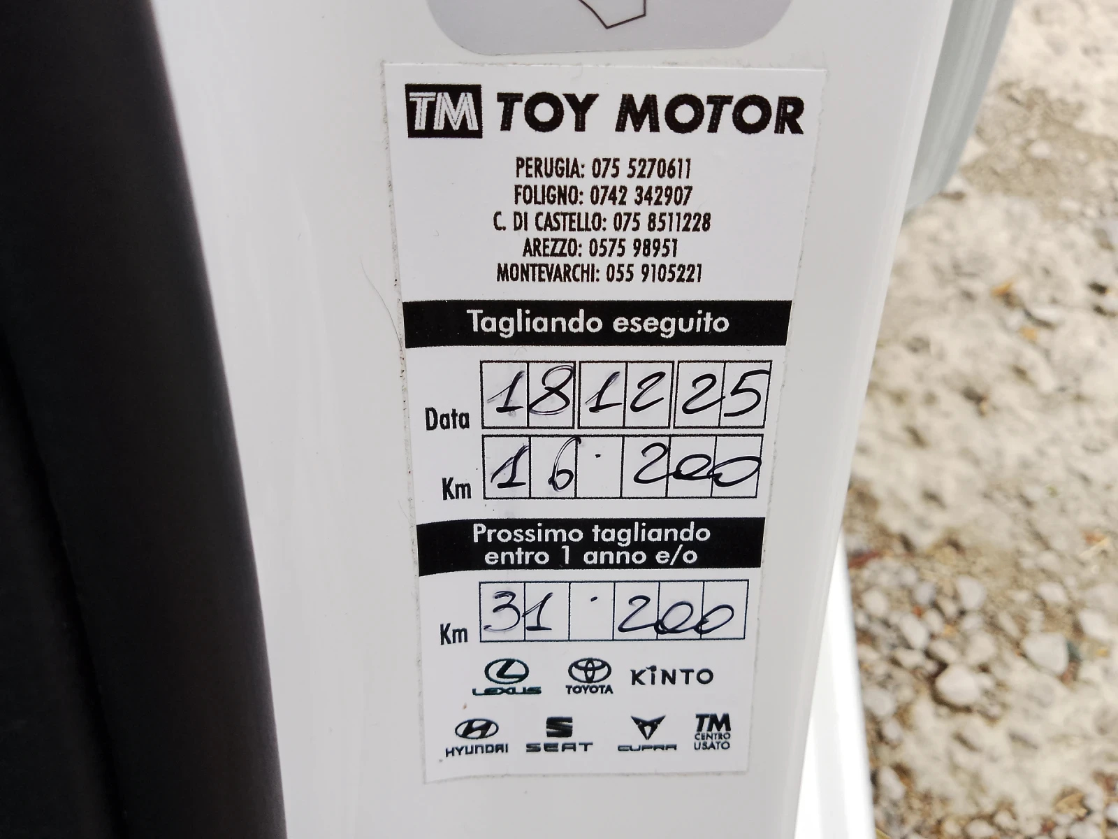 Hyundai I20 1.2 MPI/�������� ���-BRC | Mobile.bg � ����������� 17