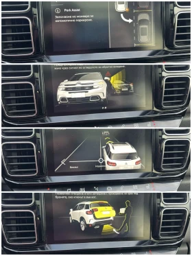 Citroen C5 Aircross 2.0 HDI 180 * EAT 8 * SHINE * PANORAMA * DUAL CAM  - 16000 € / 31293.28 лв. - 16384465 10