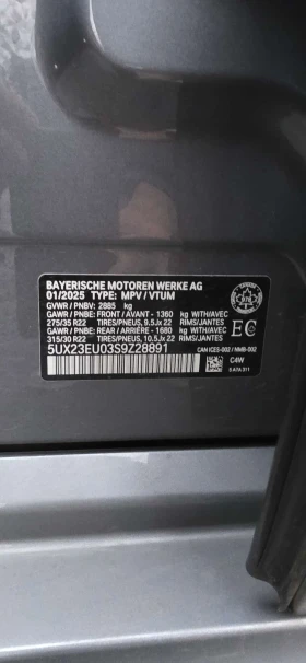 BMW X5 * xDrive40i * АМБИЕНТНО * ДИСТРОНИК * 360 * H/K - 55000 € / 107570.65 лв. - 26677912 10