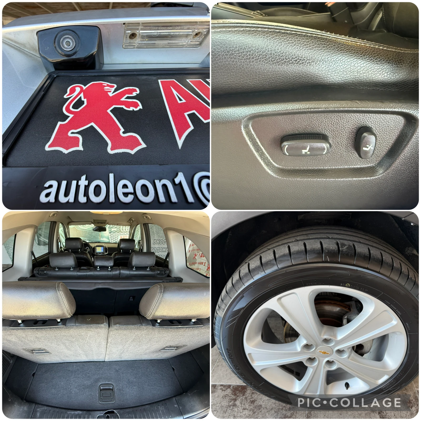 Chevrolet Captiva 2.2D 4X4 184kc Facelift | Mobile.bg   16