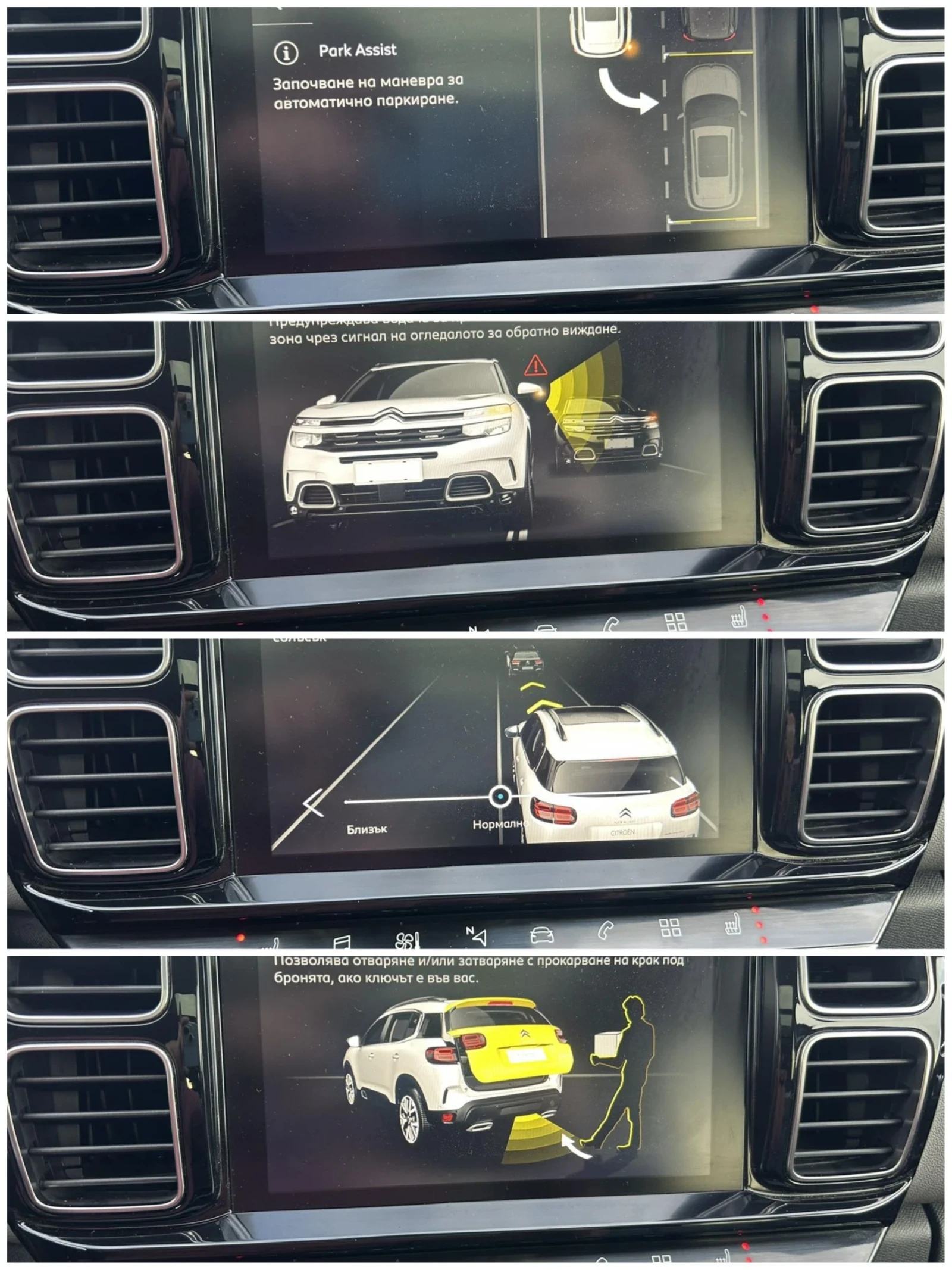 Citroen C5 Aircross 2.0 HDI 180 * EAT 8 * SHINE * PANORAMA * DUAL CAM , снимка 10 - Автомобили и джипове - 53980010