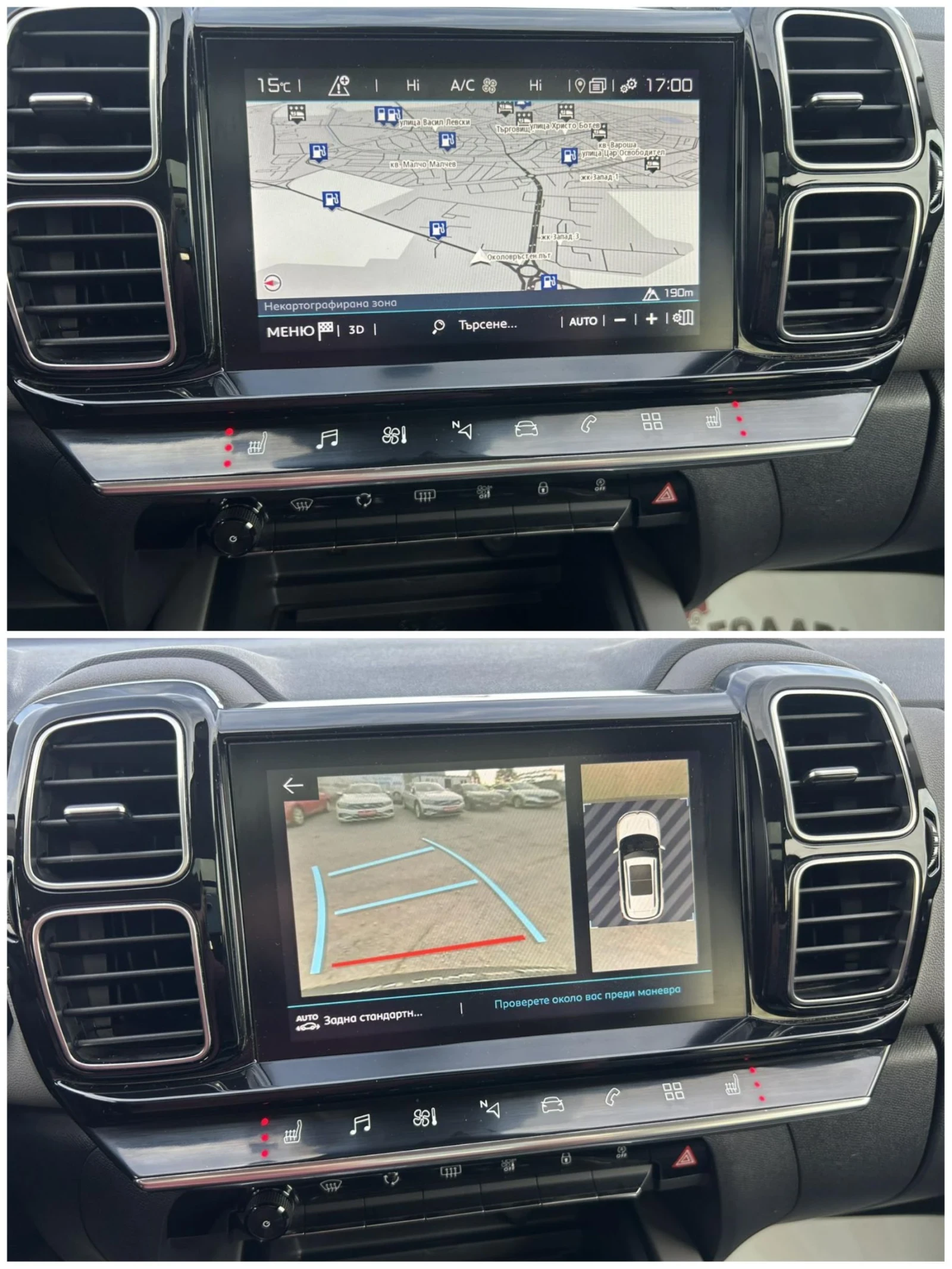 Citroen C5 Aircross 2.0 HDI 180 * EAT 8 * SHINE * PANORAMA * DUAL CAM , снимка 11 - Автомобили и джипове - 53980010