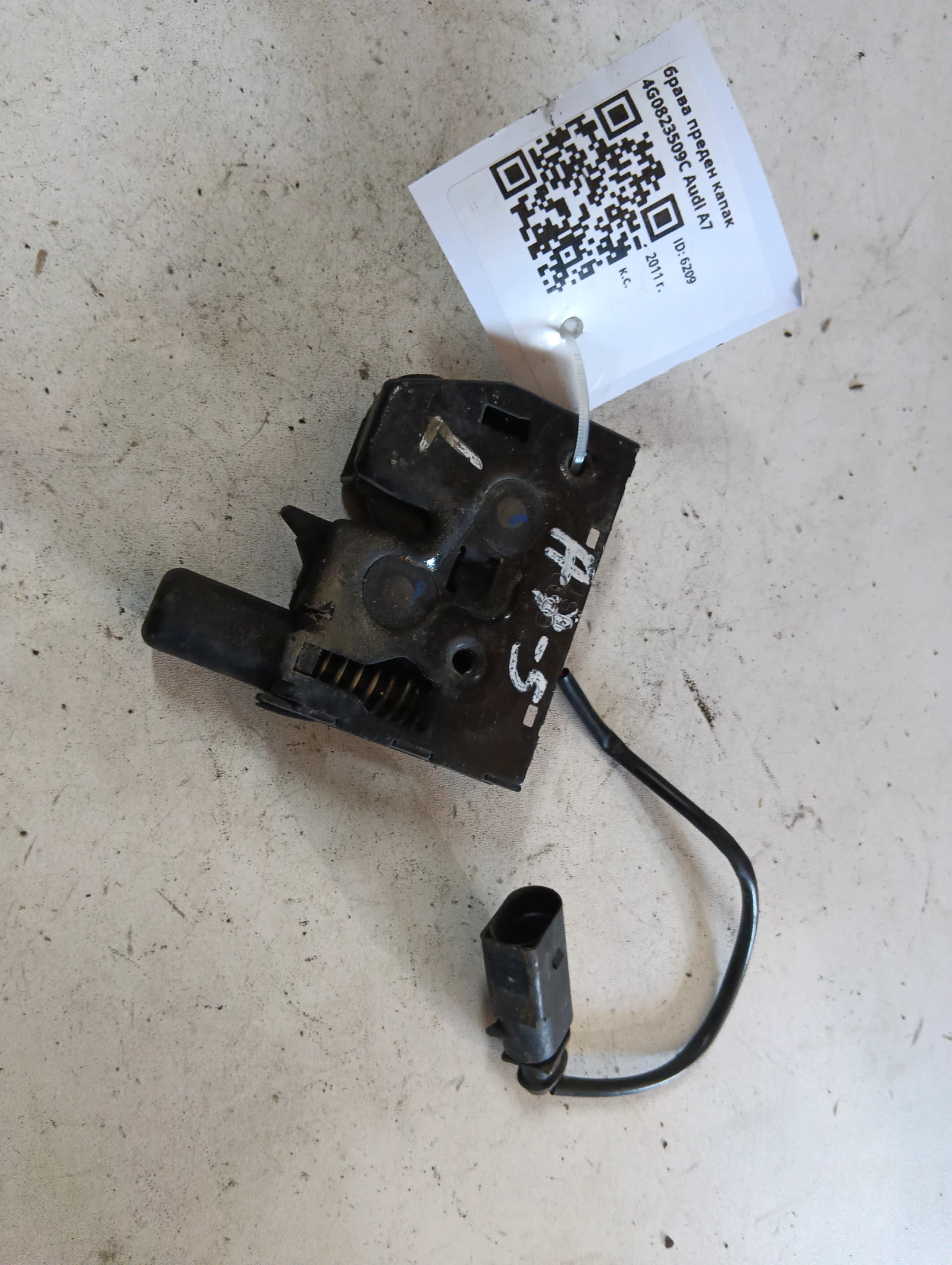 брава преден капак 4L0823509 Audi Q7