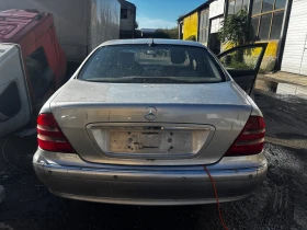 Mercedes-Benz S 320 3.2 cdi/195 к.с 2003г. На Части 0894533522, снимка 2