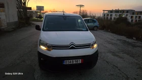 Обява за продажба на Citroen Berlingo 1.5 D Full ~20 800 лв. - изображение 11