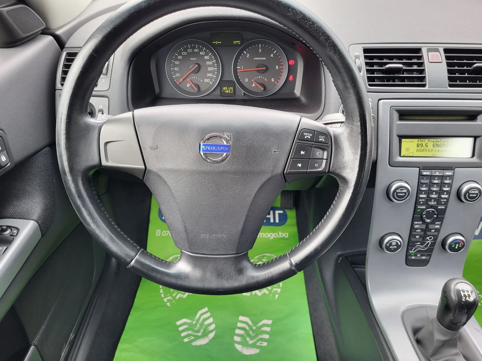 Volvo C30 1.6 D Drive Face-lift  | Mobile.bg — изображение 14
