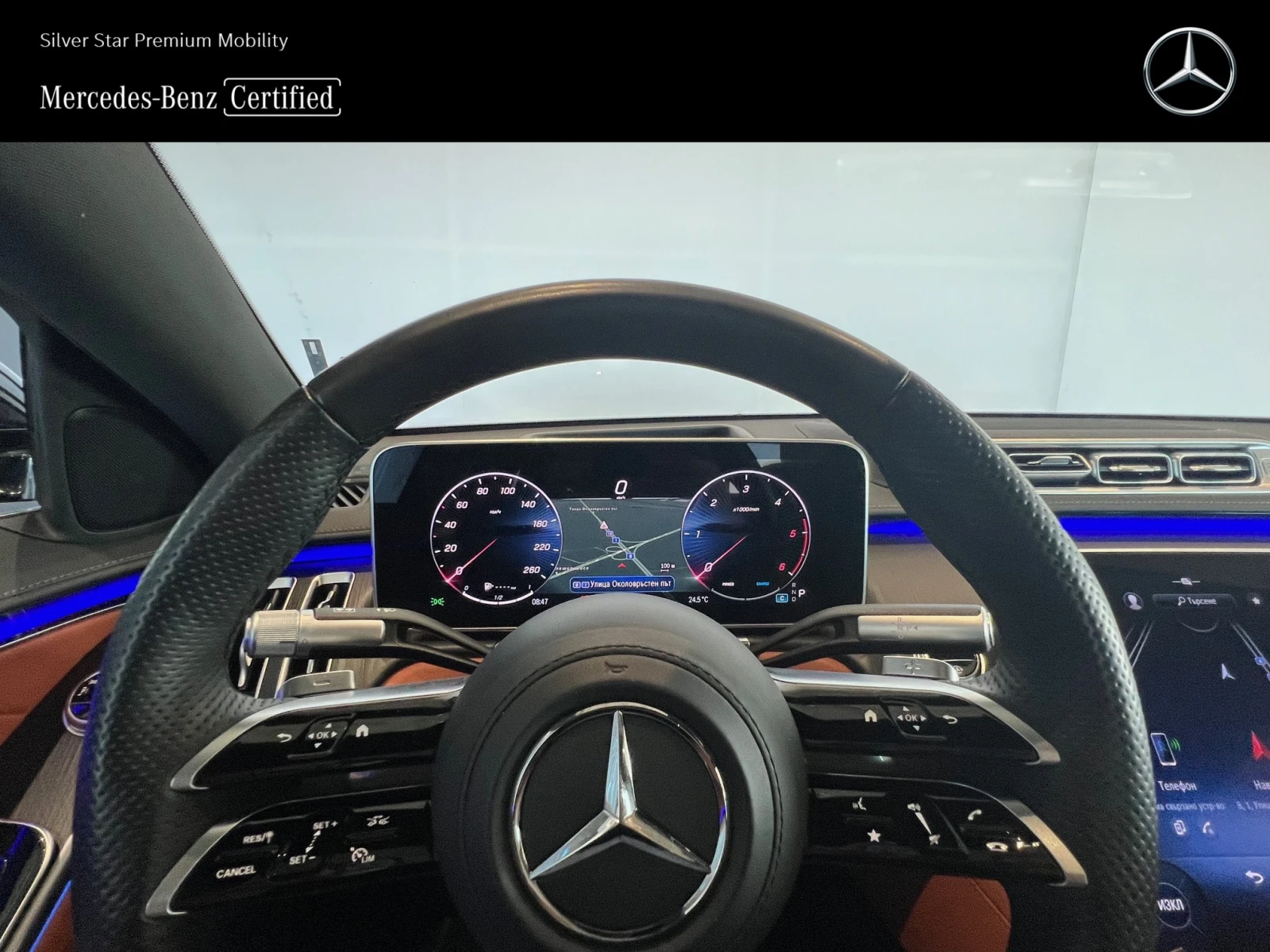 Mercedes-Benz S 450 d 4MATIC L - изображение 10
