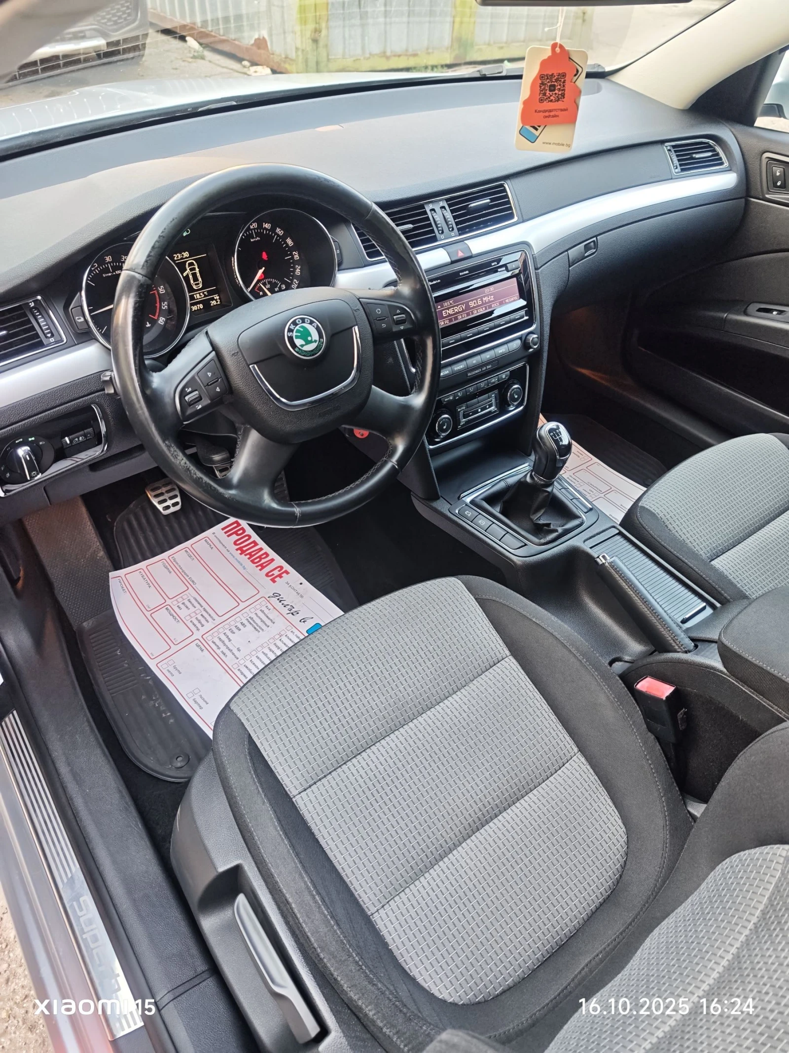 Skoda Superb 170кс, ПОДГРЕВ, АВТОПИЛОТ, КЛИМАТРОНИК, УНИКАТ!  - изображение 9