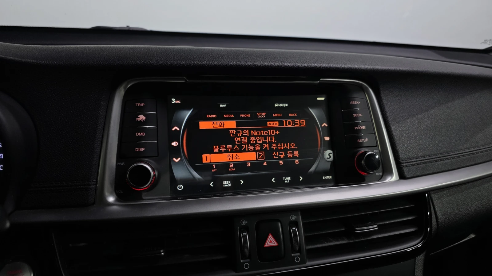 Kia K5 2.0LPI autogeorge.com | Mobile.bg � ����������� 15