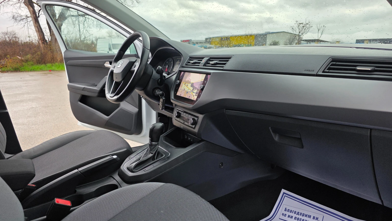 Seat Ibiza ЧИСТО НОВА, снимка 13 - Автомобили и джипове - 54568644