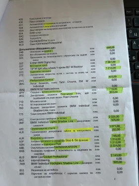 BMW X3 BMW X3 xDrive20d M Sport LCI | Mild Hybrid | Гаран, снимка 16