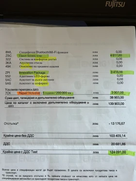 BMW X3 BMW X3 xDrive20d M Sport LCI | Mild Hybrid | Гаран, снимка 17