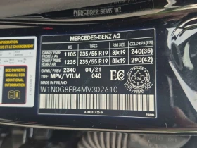 Mercedes-Benz GLC 300 ��� �����/CARFAX/����� �����/�����/����/360/ | Mobile.bg � ����� ������ 16