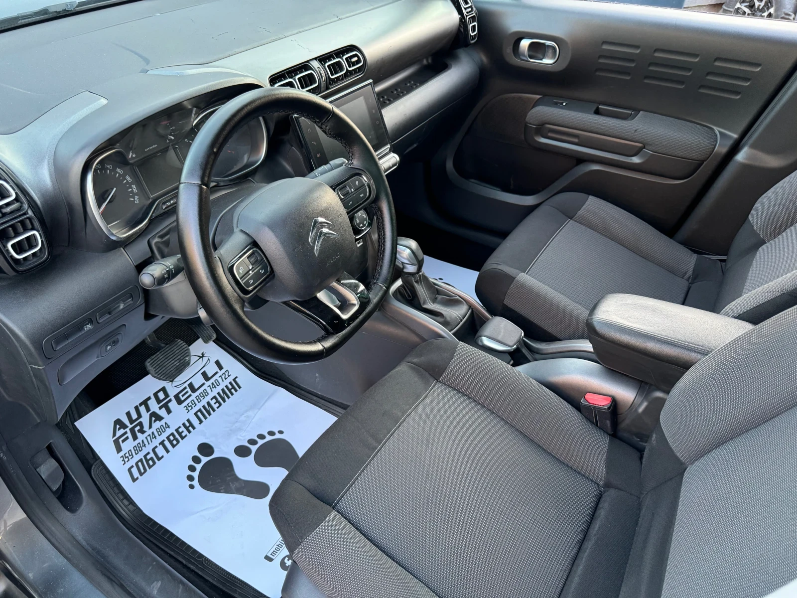 Citroen C3 Aircross 1.5HDI ЛИЗИНГ* БАРТЕР, снимка 8 - Автомобили и джипове - 55642286