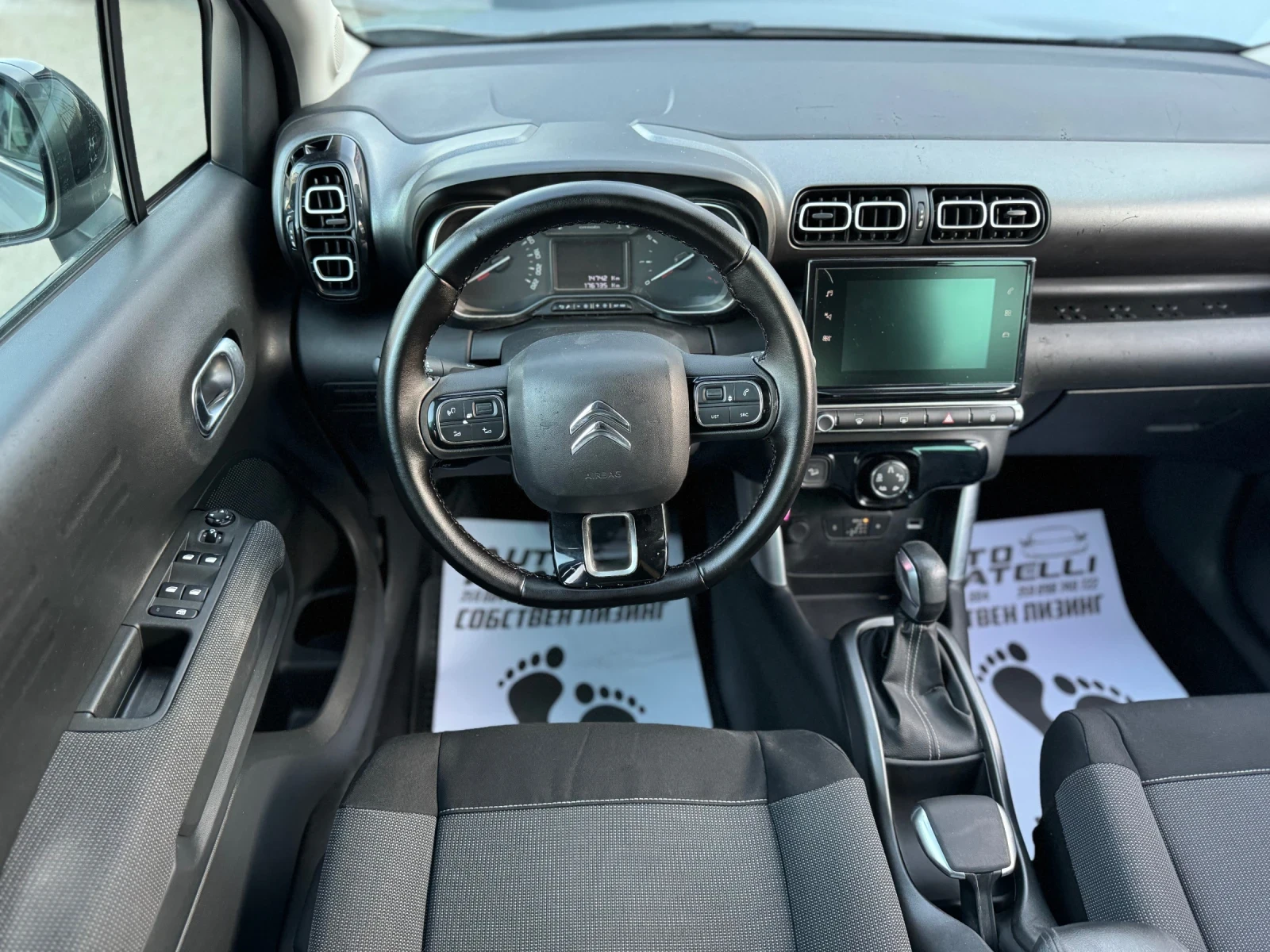 Citroen C3 Aircross 1.5HDI ЛИЗИНГ* БАРТЕР, снимка 9 - Автомобили и джипове - 55642286