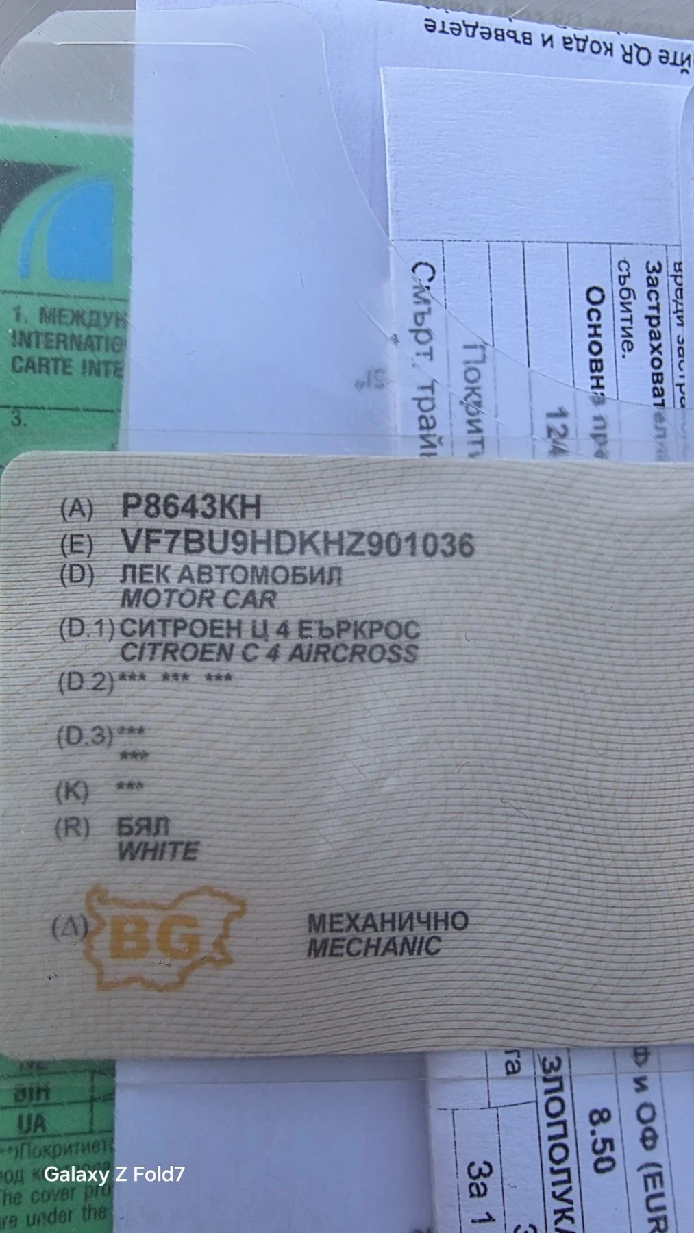 Citroen C4 AIRCROSS, снимка 13 - Автомобили и джипове - 56662562