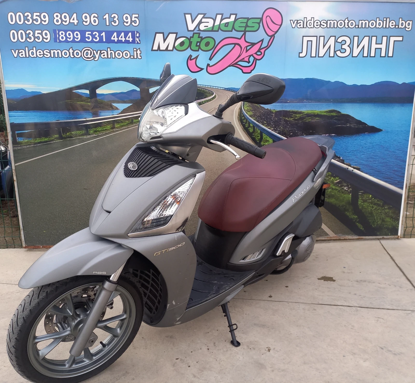 Kymco People GT 300 ABS  - изображение 2