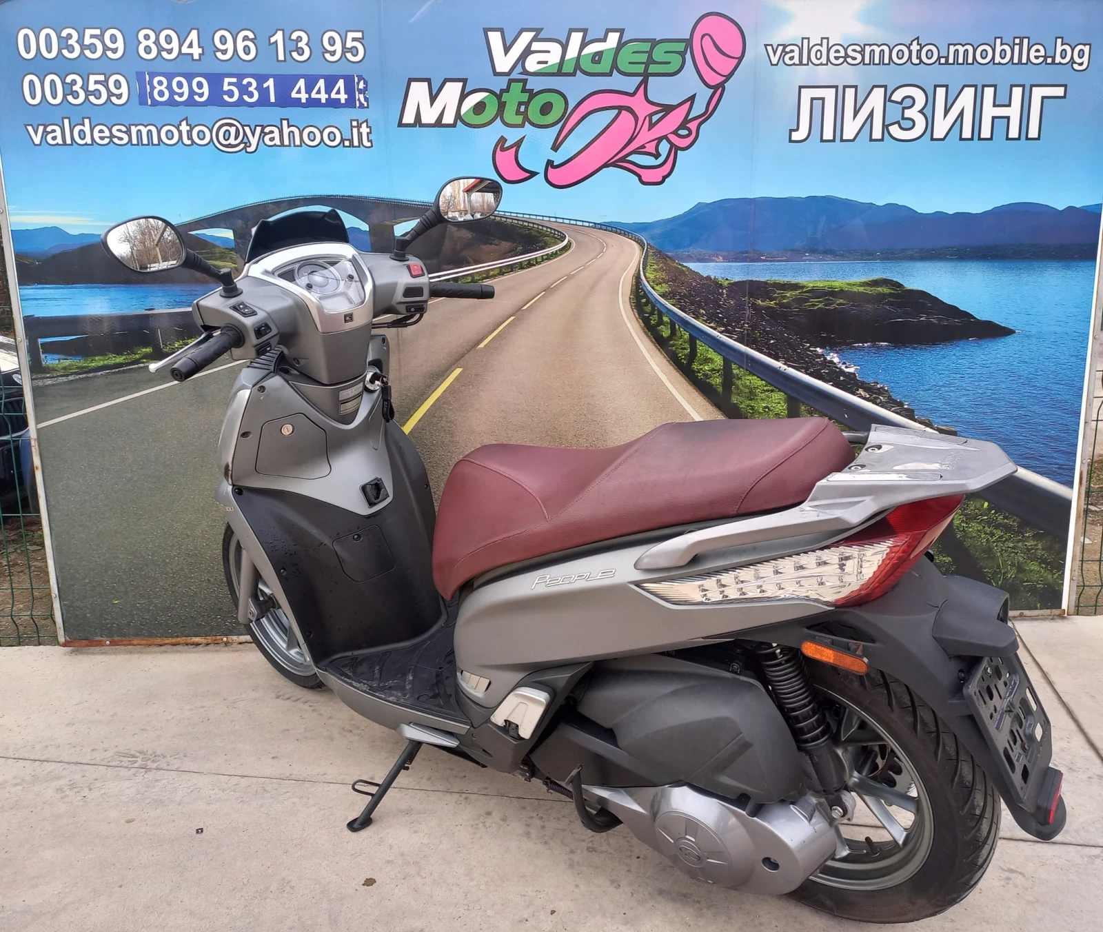 Kymco People GT 300 ABS  - изображение 5